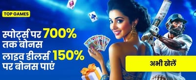 Top Live Sports Betting Action